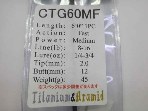 ジャストエースCTG